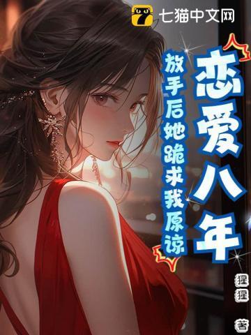 和亲草原之后txt百度