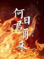 邪魅王爷无限宠全文免费阅读