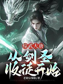 屠神之路炎哥