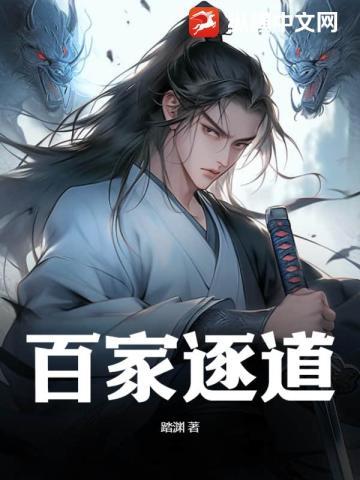 邪魅王爷无限宠顾初暖夜景寒