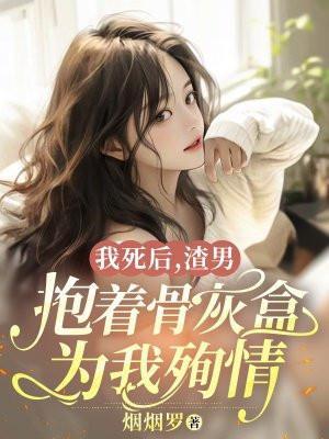 混沌初始忘铭