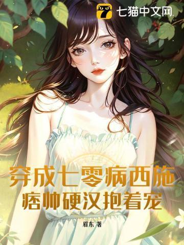 越海峡一路坎坷就要