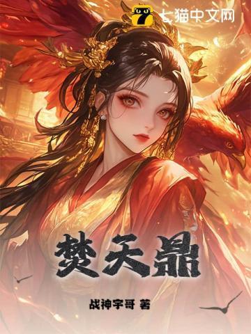 越海物流