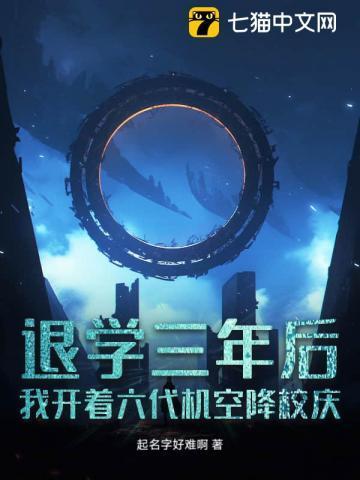 越海集成技术有限公司