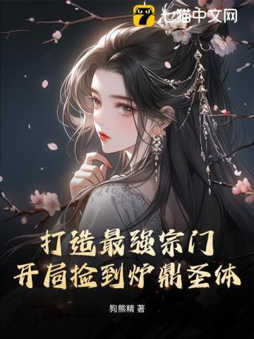 夜行者平妖二十年结局