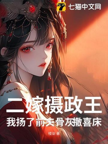 囤物资进空间七零知青要下乡