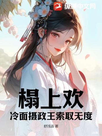 重生李毅唐雪免费阅读