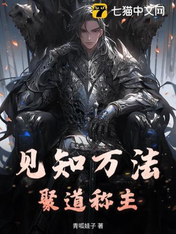 闪婚老公是豪门继承人 免费阅读