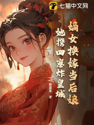 玄幻我就造个游乐场怎么成仙了 祝融
