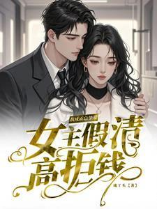 四合院从截胡秦淮茹开始林青山