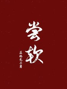 四合院从截胡秦淮茹开始!