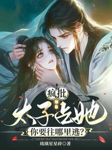 斗罗大陆之凌霄剑