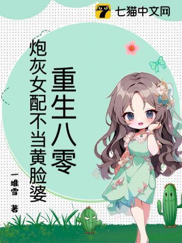 人在孤岛刚自建豪华别墅百度百科
