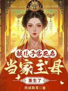 人在孤岛刚自建豪华别墅 白蜗牛