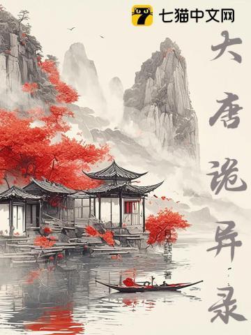 人在孤岛刚自建豪华别墅txt