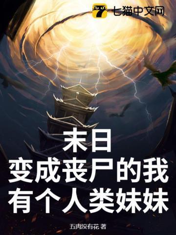 重生官场碾压仇敌
