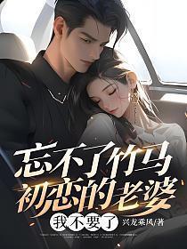 登顶巅峰免费阅读