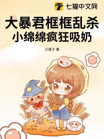 权贵的五指山讲的什么