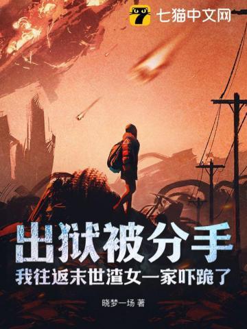权贵的五指山全文免费阅读