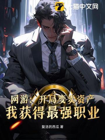权贵的五指山百度
