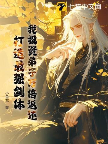 权贵的五指山结局