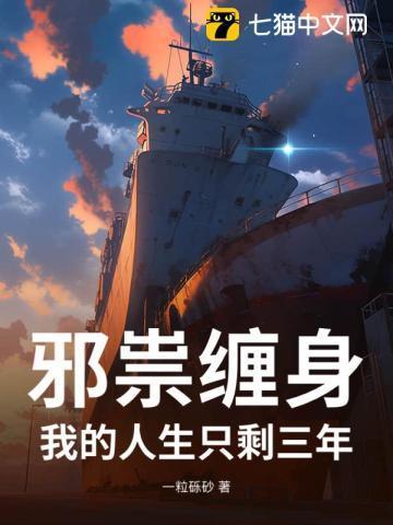中山传信录一徐葆光撰