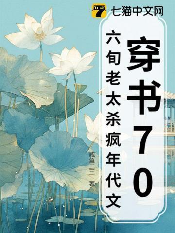 沉锚效应常见的形式是