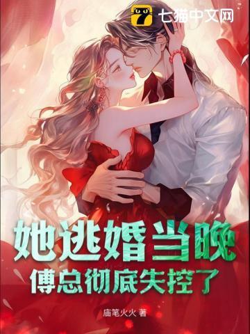 恋痛癖by林啸也全集免费阅读