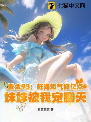 后来