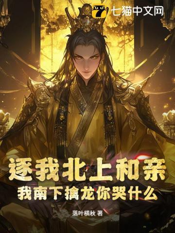 人间失格斜阳