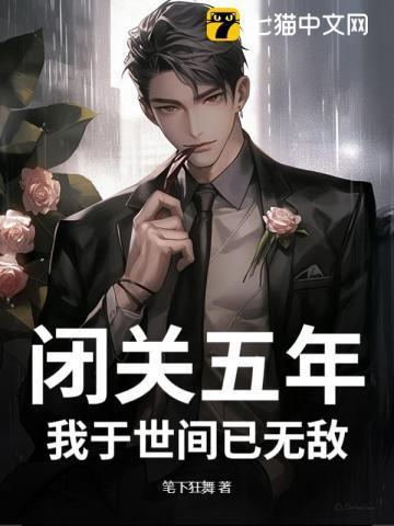 顶端优势名词解释