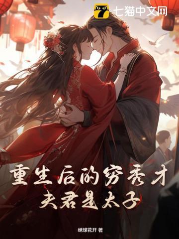 顶端优势抑制侧芽生长什么意思