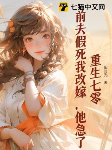 顶端优势是什么意思