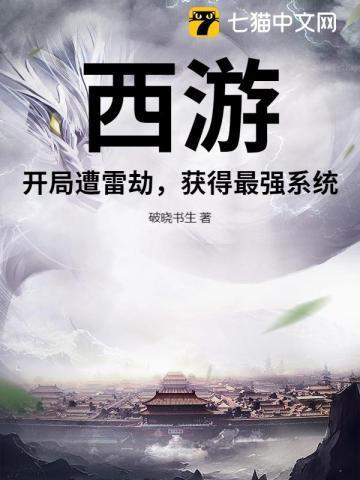 魔兽世界plus