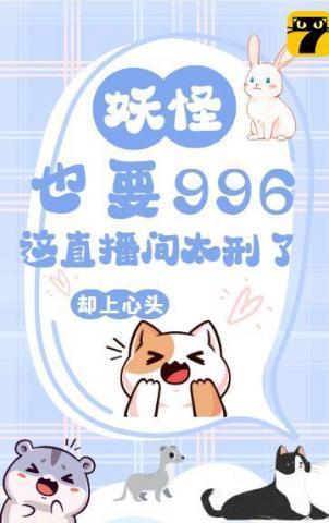 万仙第一剑 杜灿