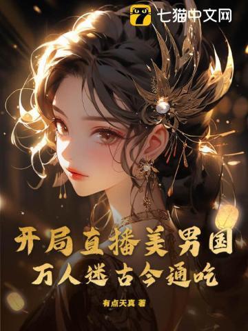 重生娇妻有点甜 百度