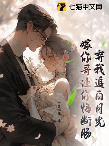 医武狂枭完整版