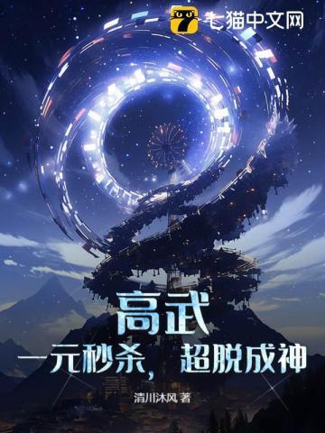 镇南王清肺抑火片