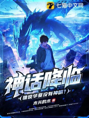 镇南王妃全文免费阅读