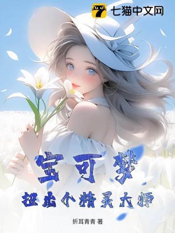 退婚后我的高冷未婚妻后悔了原版