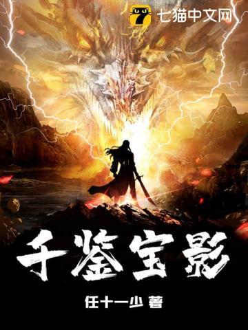 退婚后我的高冷未婚妻后悔了完整版