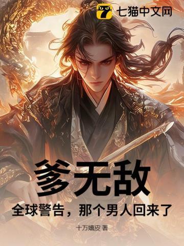 顾家将军蓝