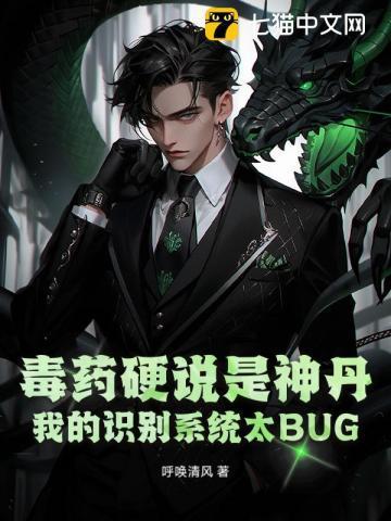 全家在末世艰难求生免费阅读