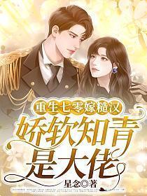 真龙狂婿林默免费全文阅读