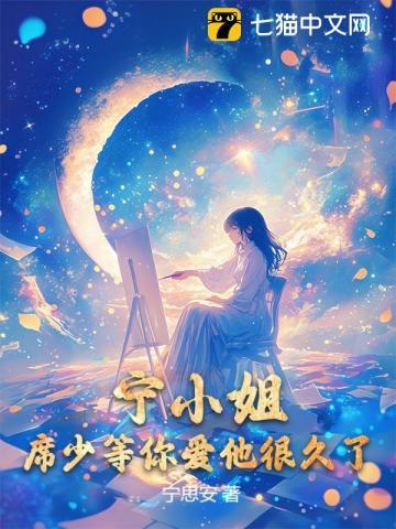 真龙狂婿最新章节