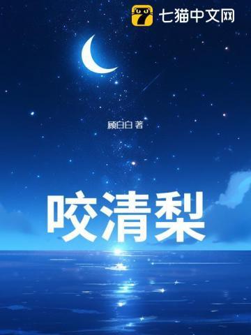 真龙狂婿有声