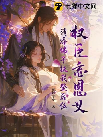 花都鉴宝王免费阅读