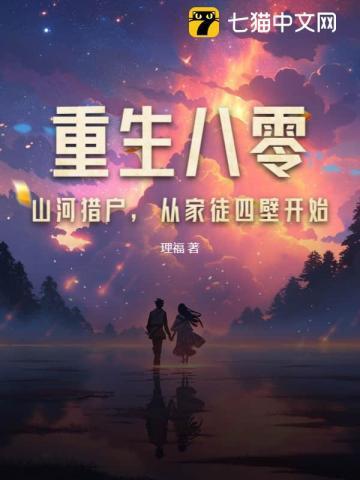 花都鉴宝神眼