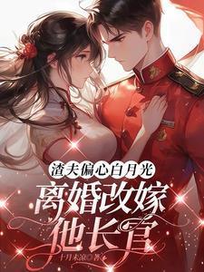 气哭九个兽人哥哥争相投喂我的九个哥哥都是谁
