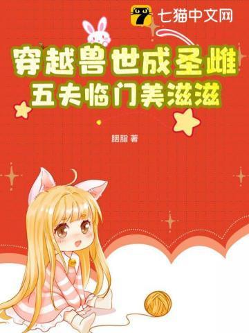 拉兰德21185星